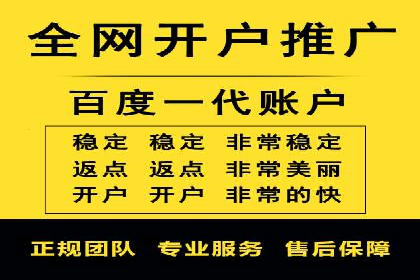 案例分析：百度推广费用如何精准投放