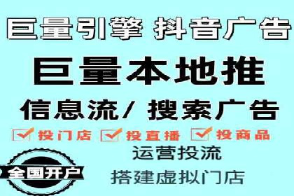 知乎信息流投放策略：精准投放，高效转化